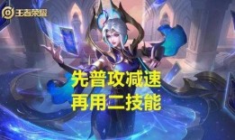 王者李华皮肤爆料视频,炫酷特效，带你领略东方美学