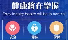 医院男科调理爆料视频,真实爆料视频背后的秘密