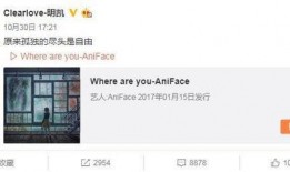 王岳岳最新爆料微博视频,最新爆料引发热议